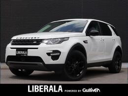 ランドローバー ディスカバリースポーツ ラグビー ワールドカップ 2019 エディション ディーゼルターボ 4WD 50台限定車 ACC 純ナビ TV 全方位 CarPlay