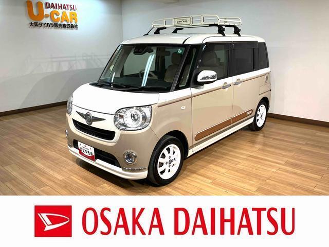 車検整備付き/平成30年式/走行5.0万キロ/8インチナビ/パノラマモニター/ドラレコ/ETC/ルーフキャリア/ミニライトアルミホイール/両側パワースライド/メッキガーニッシュ/ウッド調ストライプ