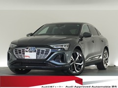 アウディ Q8 スポーツバック e-tron の中古車 55 クワトロ Sライン 4WD 東京都調布市 648.0万円
