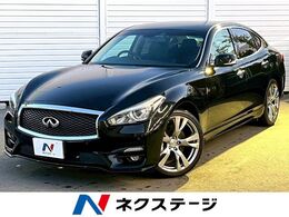 日産 フーガ 3.7 370GT タイプS 後期 禁煙 全方位運転支援 メーカーナビ