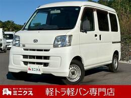 ダイハツ ハイゼットカーゴ 660 スペシャルクリーン ハイルーフ 2WD・AT・運転席エアバック・助手席エアバ