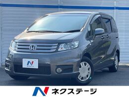 ホンダ フリードスパイク 1.5 G ジャストセレクション ナビ バック