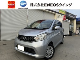 日産 デイズ 660 X ナビ付・ボタンエンジン・bluetooth