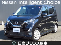 日産 デイズ 660 ハイウェイスターX 社外ナビ/AVM/エマブレ/踏み間違い/LED