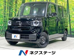 ホンダ N-BOX 660 電動スライド バックカメラ 衝突軽減 禁煙