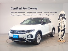 フォルクスワーゲン T-Roc TDI スタイル ディーゼルターボ メーカー保証付  認定中古車