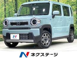 マツダ フレアクロスオーバー 660 ハイブリッド XG 衝突軽減 アダプティブクルーズ コーナーセ