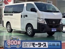 日産 キャラバン 2.0 プレミアムGX アウトドア ブラック エディション ロングボディ LEDヘッドライト アラビュー登録済未使用車