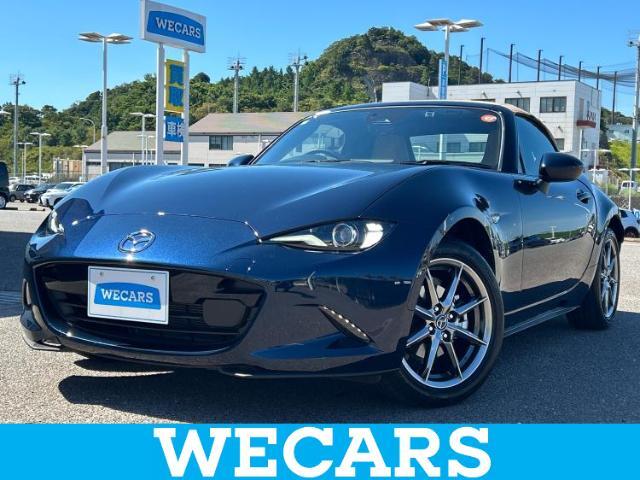 WECARS（ウィーカーズ）は全国250店舗展開！お客様が安心してカーライフをお楽しみいただけるよう社員一同心を込めてサポートいたします。