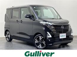 日産 ルークス 660 ハイウェイスターGターボ プロパイロット エディション 9型ナビ/全方位カメラ/Bluetooth/両側電動