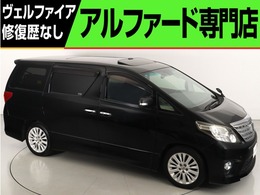 トヨタ アルファード 2.4 240S Cパッケージ 禁煙車 サンル-フ ALPINE8型ナビ 電動シ-ト