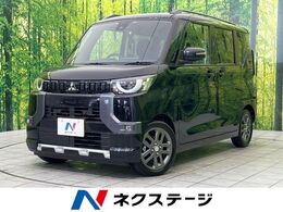 三菱 デリカミニ 660 G プレミアム 届出済未使用車　ターボ　両側電動ドア