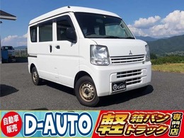 三菱 ミニキャブバン 660 M ハイルーフ 4WD 