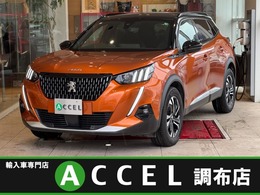 プジョー SUV 2008 GTライン ACC サンルーフ Carplay Bカメラ ETC