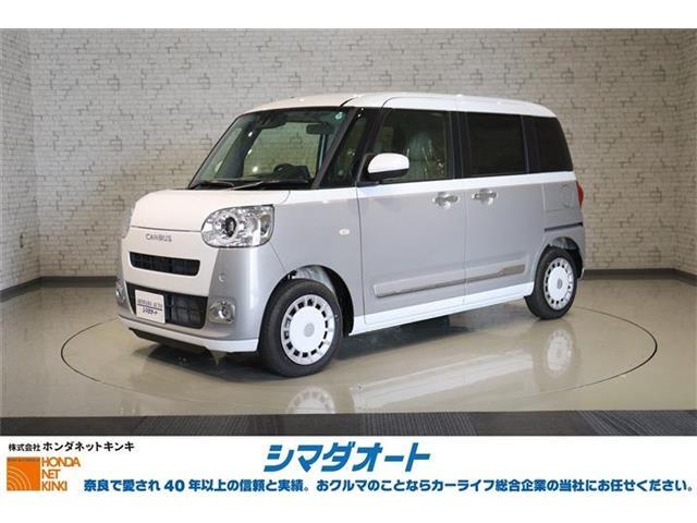 お問合せ、お電話は0742-36-1151シマダオート奈良店まで。　R6年式 ムーヴキャンバス