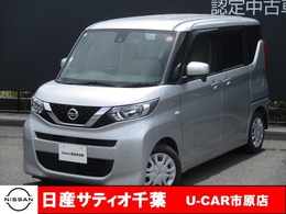 日産 ルークス 660 S CDチューナー/踏み間違い防止/衝突軽減ブレ