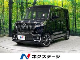 マツダ フレアワゴン 660 カスタムスタイル ハイブリッド XT SDナビ　全周囲カメラ　両側電動ドア　ETC