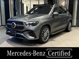 メルセデス・ベンツ GLE 450 d 4マチック スポーツ (ISG搭載モデル) ディーゼルターボ 4WD MP202402 パノラマ　E-ACTIVE