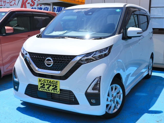 【走行10624km】デイズハイウェイスター　XプロパイロットED入庫いたしました！★ボディに写真での判別が難しい凹みが複数ございます。ご来店の上、実車にてご確認をお願いいたします。
