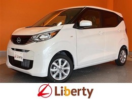 日産 デイズ 660 X 届出済未使用車 禁煙車 衝突軽減B スマート