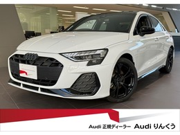 アウディ A3セダン Sライン 1st エディション 1stED/コンビアシスP/ナビゲP/マトリ