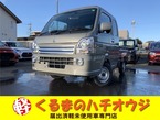 660 スーパーキャリイ X 3方開