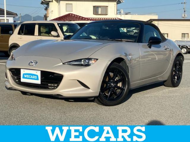 WECARS（ウィーカーズ）は全国250店舗展開！お客様が安心してカーライフをお楽しみいただけるよう社員一同心を込めてサポートいたします。