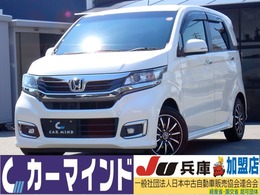 ホンダ N-WGN 660 カスタムG ターボパッケージ 後期型　リア修復　純正8インチナビ　ETC