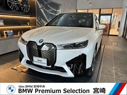 BMW iX xドライブ40 4WD /弊社デモカー/二年保証/BMW認定中古車