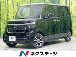 ホンダ N-BOX カスタム 660 届出済未使用車 衝突軽減 温熱シート