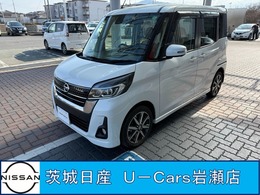 日産 デイズルークス 660 ハイウェイスターX Vセレクション ASV・AVM・ETC・ドラレコ・両Aドア