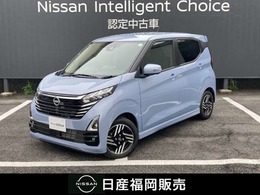 日産 デイズ 660 ハイウェイスターX 9インチ純正メモリーナビ・SOSコール