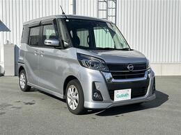 日産 デイズルークス 660 ハイウェイスターX 禁煙車 衝突軽減システム 全方位カメラ