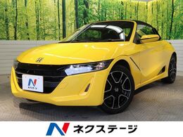 ホンダ S660 660 アルファ センターディスプレイ シティブレーキアク