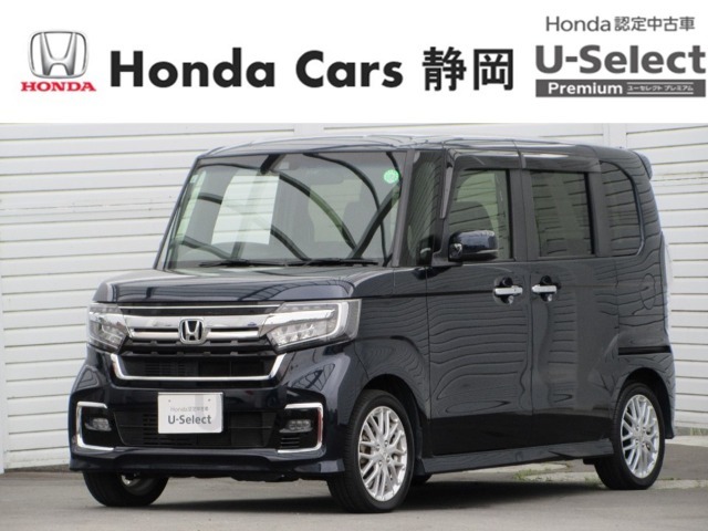 HONDA中古車認定ディーラー『U-Select沼津東』です。新車からの1オーナー車、コンディションが良い車両を取り揃えております。車両状態証明書付きです。