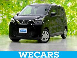 日産 デイズ 660 S エマージェンシーブレーキ/EBD付ABS/禁煙車