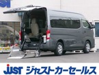 2.5 チェアキャブ 車いす2名仕様 オートスライドドア付