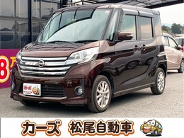 日産 デイズルークス 660 ハイウェイスターX 全方位カメラ　電動スライド　ナビ　TV　BT