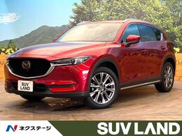 マツダ CX-5 2.2 XD エクスクルーシブ モード ディーゼルターボ 禁煙車　メーカー純正10.25インチナビ　全