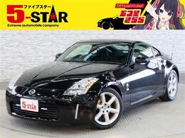 日産 フェアレディZ 3.5 バージョン S 6速MT ブレンボキャリパー ETC