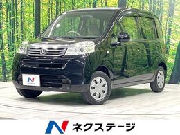 ホンダ ライフ 660 G スマートプラス 純正ナビ バックカメラ スマートキー ETC