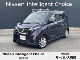 日産 デイズ 660 ハイウェイスターX 前後ドライブレコーダ　先行車発進お知らセ