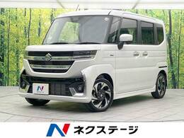スズキ スペーシア 660 カスタム ハイブリッド XS 届出済未使用車　セーフティサポート　シー