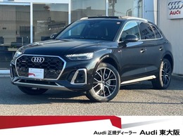 アウディ Q5 Sライン ダイナミック エディション ディーゼルターボ 4WD サンルーフ/レザー/OP20AW/ダイナミックedi