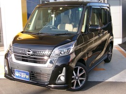 日産 デイズルークス 660 ハイウェイスターX Vセレクション 雹災車