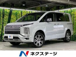 三菱 デリカD：5 2.2 P ディーゼルターボ 4WD ターボ 全周囲カメラ レーダークルーズ