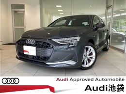 アウディ A3スポーツバック 30 TFSI アドバンスト デモカー/コンビニ＆アシスタンスPKG