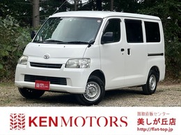 トヨタ タウンエースバン 1.5 GL 4WD 地デジナビ/Bカメラ/ETC/ABS/記録簿