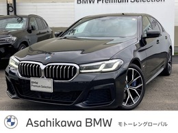 BMW 5シリーズ 540i xドライブ Mスポーツ 4WD 認定中古車　ワンオーナー　黒革