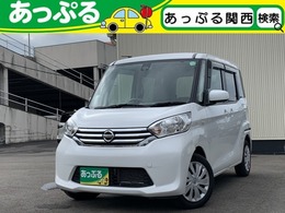 日産 デイズルークス 660 X 純正ナビ　フルセグ　Bluetooth　アラウン